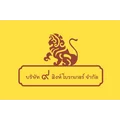 บริษัท ๙ สิงห์โบรกเกอร์ จำกัด