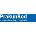 PrakunRod ประกันรถดอทคอม