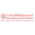 โรงเรียนอัสสัมชัญคอนแวนต์