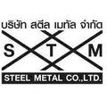 บริษัท สตีลเมทัล จำกัด