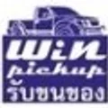 Win-Pickup