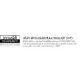Dharmniti Seminar and Training Co., Ltd.