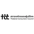 สภาองค์กรของผู้บริโภค