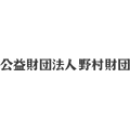 野村財団