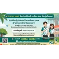 สำนักบริหารการศึกษา