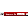 เด็กฝึกงาน.com