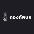 Royal Thai Army